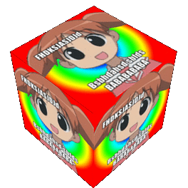 The Chiyo Cube